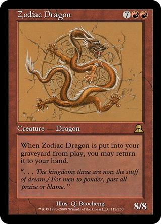 Zodiac Dragon (Masters Edition III)